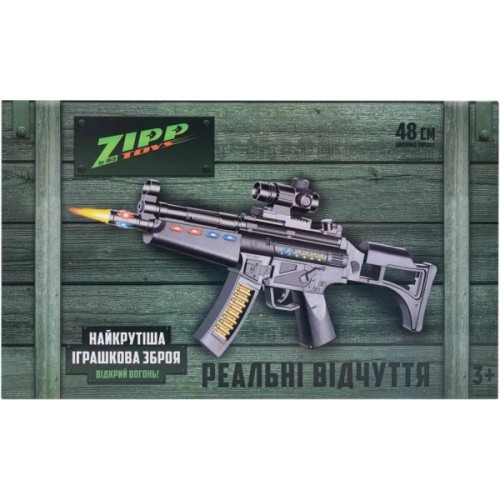 Іграшкова зброя ZIPP Toys Автомат світло-звуковий HK MP5 Чорний (804B-1)