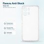 Чохол до мобільного телефона BeCover Anti-Shock Oppo A6s Clear (716092)