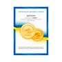 Наматрацник MirSon бавовняний Стандарт Cotton Aloe vera 262 60x120 см (2200000338785)