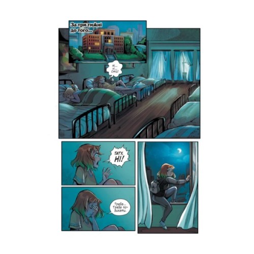 Комікс Праймер - Дженніфер Мюро, Томас Краєвскі Vivat (9786171706019)