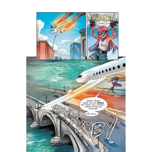 Комікс Праймер - Дженніфер Мюро, Томас Краєвскі Vivat (9786171706019)