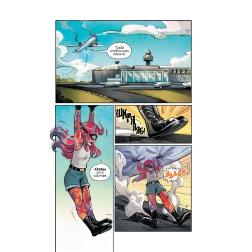 Комікс Праймер - Дженніфер Мюро, Томас Краєвскі Vivat (9786171706019)