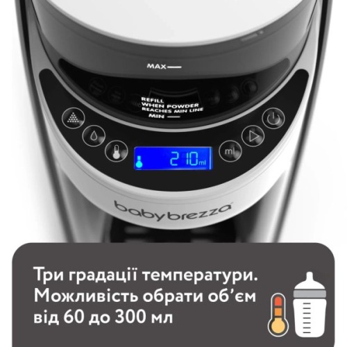 Машина для приготування дитячої суміші Baby Brezza Formula Pro Advanced (FRP0046)
