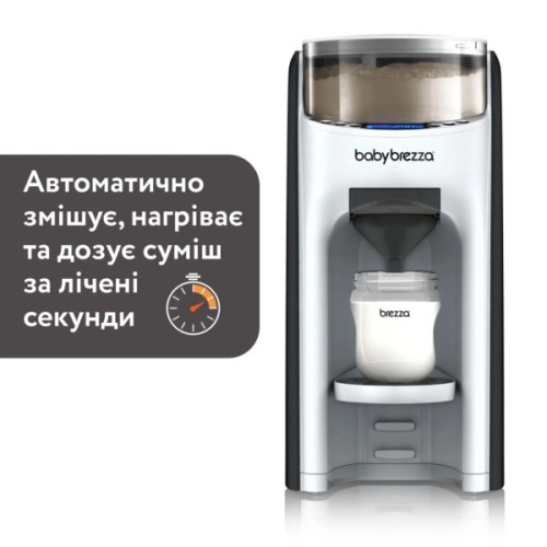 Машина для приготування дитячої суміші Baby Brezza Formula Pro Advanced (FRP0046)