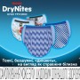 Підгузки Huggies DryNites для хлопчиків 8-13 років 9 шт (5029053527598)