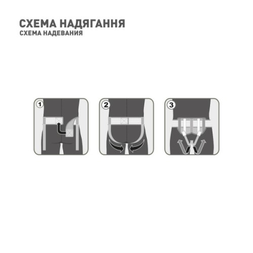 Бандаж MedTextile Бандаж грижовий уніфікований, розмір XL/XXL, люксшт (4820137291128)