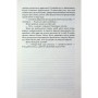 Книга Остання гостя на весіллі - Джейсон Рекулак КСД (9786171518018)