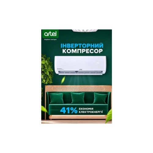 Кондиціонер Artel ARTSIJ1AW18BE