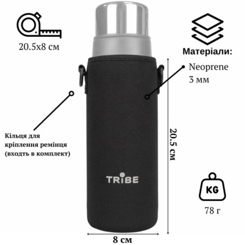 Чохол для термоса Tribe Neoprene Cover для експедиційного термоса 0,75 л Black (T-DF-0009-black)
