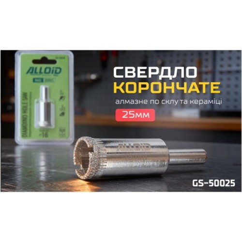 Свердло Alloid Base, корончате, алмазне, по склу та кераміці, 25мм (GS-50025)