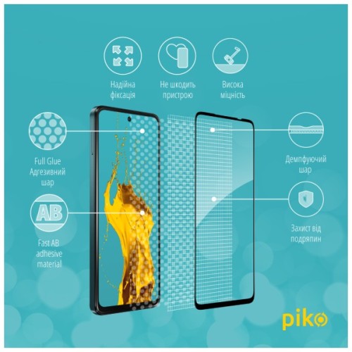 Скло захисне Piko Full Glue Moto G05 Black (1283126620539)