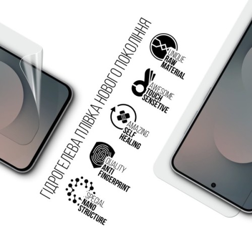 Плівка захисна Armorstandart hydrogel Samsung S25 FE 5G (ARM86140)