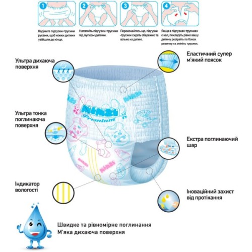 Підгузки Mimzi XL 12-17 кг 38 шт. (MPXL38) (4820209800142)