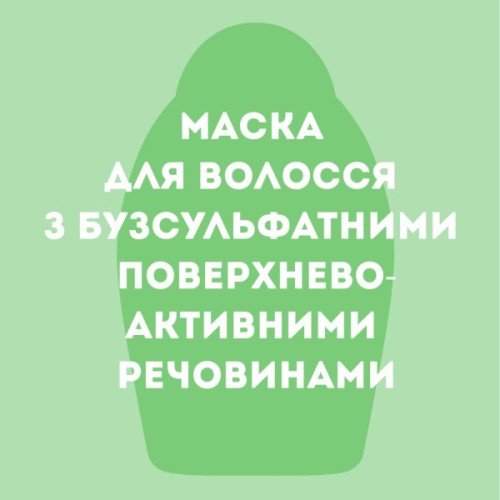 Маска для волосся OGX Brazilian Keratin Smooth Розгладжувальна 300 мл (3574661711003)