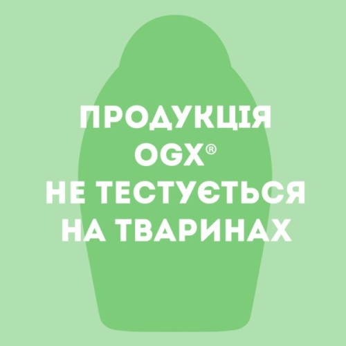 Маска для волосся OGX Brazilian Keratin Smooth Розгладжувальна 300 мл (3574661711003)