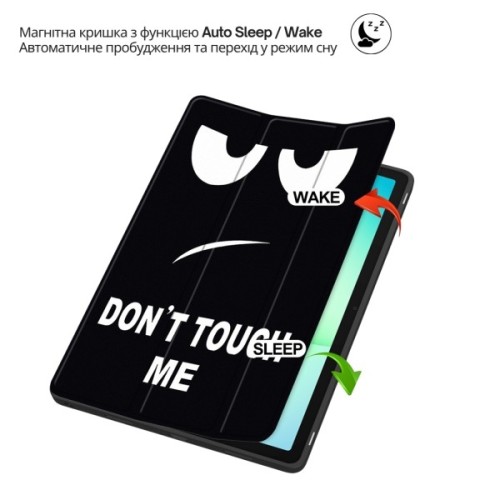 Чохол до планшета BeCover Flexible TPU Mate Xiaomi Redmi Pad 2 Pro 12.1" Don't Touch (715611)