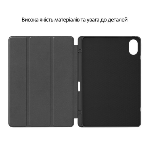 Чохол до планшета BeCover Flexible TPU Mate Xiaomi Redmi Pad 2 Pro 12.1" Don't Touch (715611)