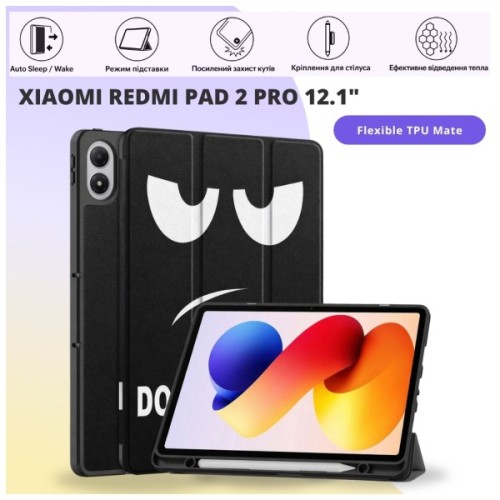Чохол до планшета BeCover Flexible TPU Mate Xiaomi Redmi Pad 2 Pro 12.1" Don't Touch (715611)