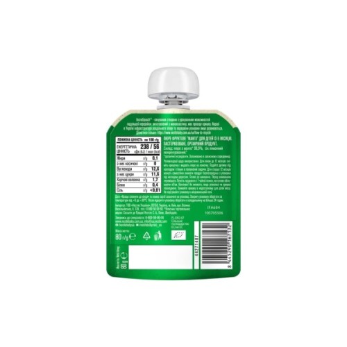 Дитяче пюре Gerber Organic манго з 6 місяців 80 г (1227092)