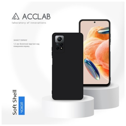 Чохол до мобільного телефона ACCLAB Silicone Xiaomi Redmi Note 12 Pro 4G Black (1283126602764)