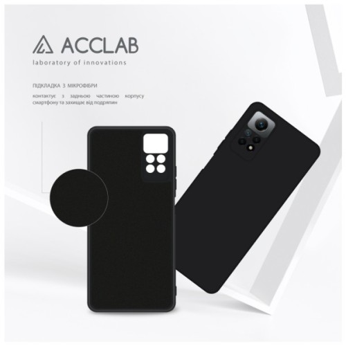 Чохол до мобільного телефона ACCLAB Silicone Xiaomi Redmi Note 12 Pro 4G Black (1283126602764)