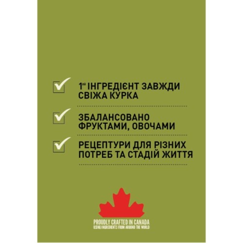 Сухий корм для собак ACANA Adult Small Breed Recipe 340 г (0064992523350)