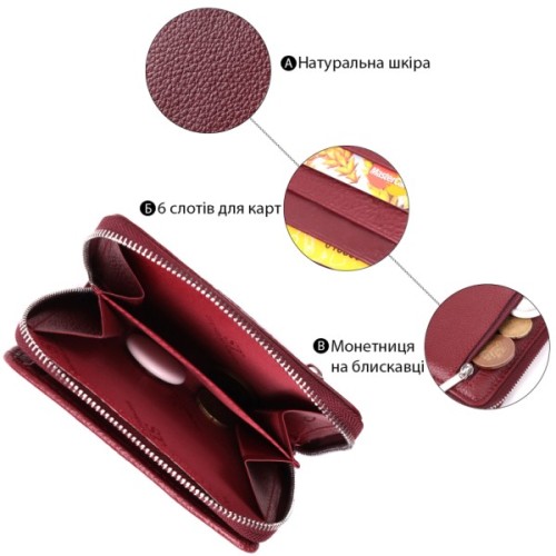 Гаманець ST Leather З натуральної шкіри Бордовий (22551)