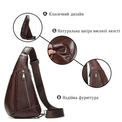 Сумка Vintage Чоловіча слінг шкіряна Коричнева (14737)