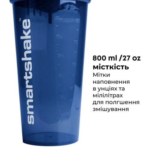 Шейкер спортивний SmartShake Lite 1000ml Glossy-Navy Blue (10611402)