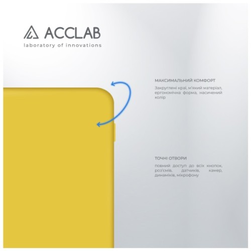 Чохол до мобільного телефона ACCLAB Silicone Xiaomi Redmi Note 14 Pro Plus Yellow (1283126617232)