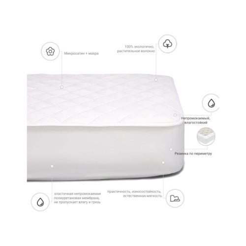 Наматрацник MirSon бавовняний Cotton двосторонній 267 160x200 см (2200000340092)