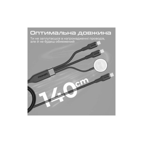 Дата кабель USB-C to 2xUSB-C 100W + Apple Watch 5W 1.4m FUSION-CCW black Promate (fusion-ccw.black)