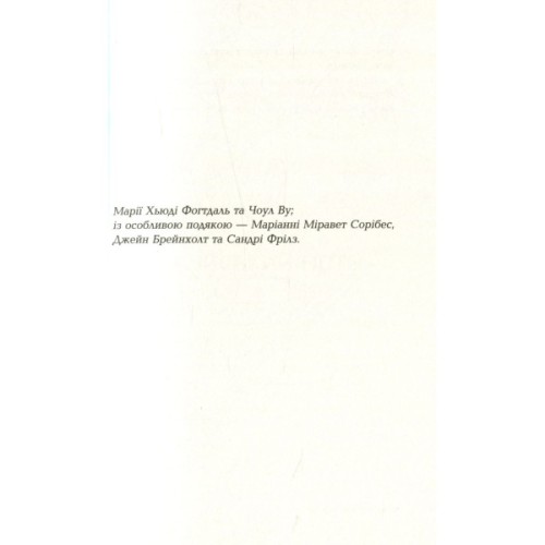 Книга Царська карлиця - Пітер Х. Фогтдаль Фабула (9786170933324)