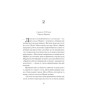 Книга Її прихований геній - Марі Бенедикт Ще одну сторінку (9786175225592)