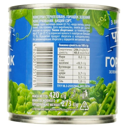 Овочева консервація Чумак Горошок зелений 420 г (4820267040689)