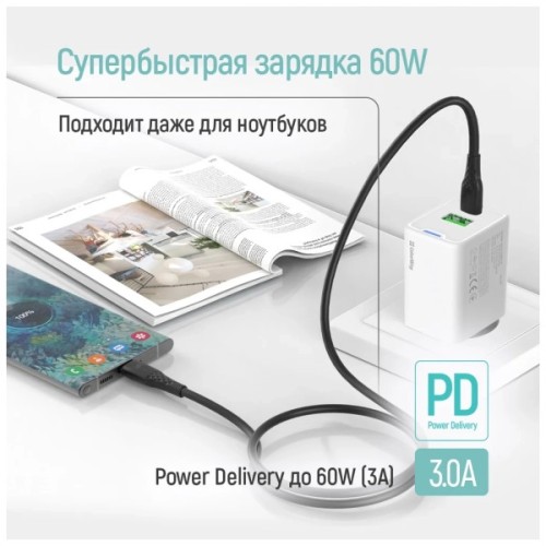 Дата кабель USB-C to USB-C 2.0m 3A 60W textured PVC black ColorWay (CW-CBPDCC095-BK)
