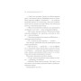 Книга Небезпека "Дому на околиці" - Агата Крісті КСД (9786171513839)