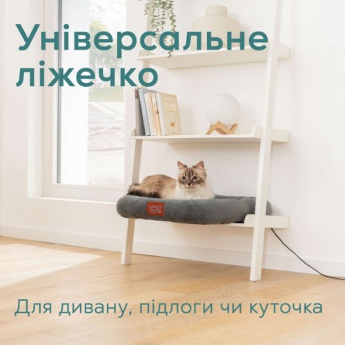 Лежак для тварин Beurer Kira (PP 250 Kira)