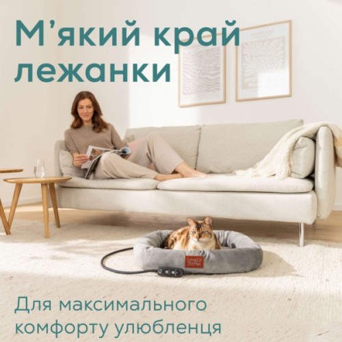 Лежак для тварин Beurer Kira (PP 250 Kira)