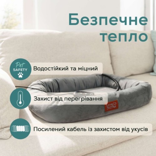 Лежак для тварин Beurer Kira (PP 250 Kira)