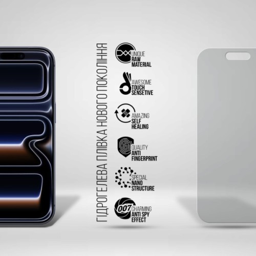 Плівка захисна Armorstandart hydrogel Anti-spy Apple iPhone 17 Pro (ARM86180)