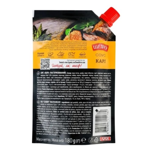 Соус Щедро Карі 180 г (4823097411780)