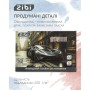 Альбом для малювання ZiBi А4 TRANSPORT, 12 аркушів на скобі (ZB.1421-09)