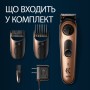 Тример Gillette King C. Beard Trimmer Pro Для бороди (8700216659659)