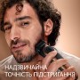 Тример Gillette King C. Beard Trimmer Pro Для бороди (8700216659659)