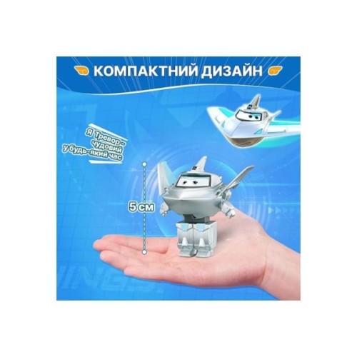 Фігурка Super Wings трансформер Transform-a-Bots Травер (Traver), 5 см (EU780032)