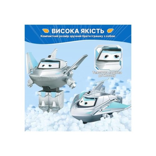 Фігурка Super Wings трансформер Transform-a-Bots Травер (Traver), 5 см (EU780032)