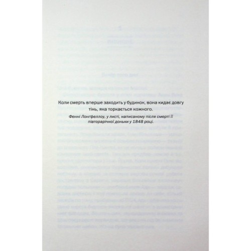 Книга Вечірка брехунів - Келсі Кокс КСД (9786171517912)