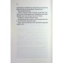 Книга Вечірка брехунів - Келсі Кокс КСД (9786171517912)