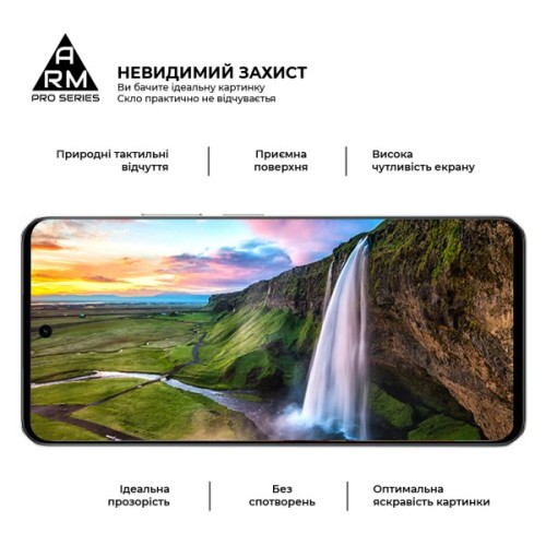 Скло захисне Armorstandart Pro Realme C71 4G / С73 5G (ARM83929)